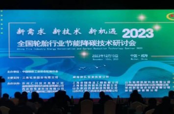 相关文章本次研讨会汇聚了全国 140